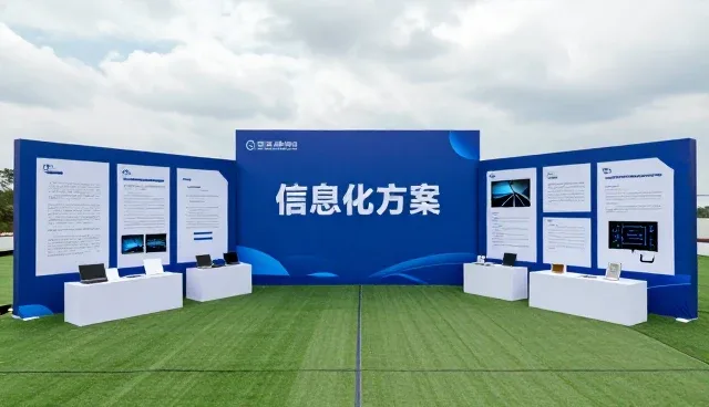 业务连续性管理中的软件开发实践与场景适配